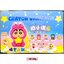 ตุ๊กตา Crayon Shinchan - Doll-S-Fantasy Vol.1 Plush Series by LDCX