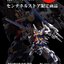 RIOBOT Transform・Combine R-GUN Powered by Sentinel