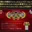 PRE-ORDER : COMPLETE SELECTION MODIFICATION Tatsulot (CSM Tatsulot)