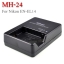 MH-24 Battery Charger แท่นชาร์จสำหรับแบตเตอรี่กล้องNikon EN-EL14a กล้องรุ่น D3200 D3300 D5200 D5300