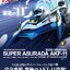PRE-ORDER : Variable Action Hi-SPEC Future GPX Cyber Formula Super Asurada AKF-11