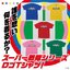 PRE-ORDER : Super Sentai Series T-shirt 5 Colors