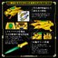 King of Braves Gaogaigar - GaoBrace COMPLETE EDITION by Premium Bandai (Limited มีกล่องน้ำตาล)