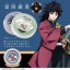 PRE-ORDER : Demon Slayer: Kimetsu no Yaiba Multi Cream Set