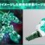 PRE-ORDER : HG 1/144 GUNDAM BASE TOKYO LIMITED UNICORN GUNDAM (LUMINOUS CRYSTAL BODY) PLASTIC MODEL