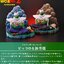 PRE-ORDER : Dragon Ball Alias Piccolo & Son Gohan Normal Color/Special Color