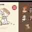 โมเดล ได้ 1 ตัว | UKI Sweet Girl Series by 52Toys