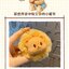ตุ๊กตาพวงกุญแจ หมีเนยย ลิขสิทธิ์แท้ Plush Ball Pendant Butter Bear Keychain by Baimao