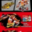 SY 7034 A-D Ninjago