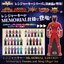 Ohsama Sentai King-Ohger - Ranger Key -MEMORIAL EDITION- Anniversary Heroes and King-Ohger Set by Premium Bandai (Limited มีกล่องน้ำตาล)