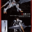 Pre-order : METAL Robot Spirit <Side MS> Gundam Barbatos Lupus Rex