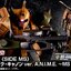 PRE-ORDER : ROBOT SPIRITS <SIDE MS> MS-06K ZAKU CANNON ver. A.N.I.M.E. -MS MUSEUM-