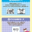 PRE-ORDER : Tottoko Hamtaro x Smart Canvas Belt for Changing