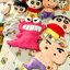 ตุ๊กตาชินจัง หมอนอิง พร้อมส่ง ร้านไทย 🚘 | Crayon Shinchan Cushion Series Plush by LCDX