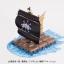 ONE PIECE Grand Ship Collection - Marshall D. Teach PirateShip Plastic Model Kit by Bandai