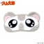 PRE-ORDER : Trotting Hamtaro x gonoturn Eye Mask