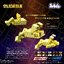 Gold Lightan Model Kit (with Alloy Parts) by Shohoriku Limited