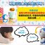 Doraemon Omnibot by Takara Tomy