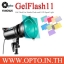Gel Flash 11 Color for Studio Flash And LED Sportlight เจลสีสำหรับแฟลชและไฟLED(ไม่เกิน200W)