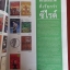 a day ปีที่ 6 ฉบับที่ 62 เดือนตุลาคม 2548