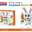 Balody 16021 The Secret Pets of Life Snowball 1,350pcs
