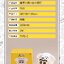 โคมไฟชินจัง ลิขสิทธิ์แท้ - Crayon Shinchan Shiro LED Lamp by Larbee