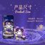 Sanrio - Starry Night Party Magician by Top Toy