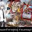 VGT-V-CP06 - Collector Pack 6 Phantasmal Steed Restoration