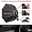 TP90 Light Weight Softbox Foldable Octa 90cm ซอฟท์บ๊อกซ์แปดเหลี่ยมไฟสตูดิโอ