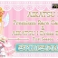 PRE-ORDER : Aikatsu! Premium Rare Card Set & Aikatsu! Dress Booklet -First Season-