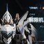 Pre-order : Illustrious Class Break Striker Model: UBP-RO2T Falcon [Mecha Break] Diecast Action Figure by MOSHOW TOYS