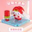 Dialok M1011-M1014 - Sanrio - Cinnamoroll Activities