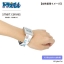 PRE-ORDER : Doraemon Smart Canvas Digital Wrist Watch