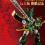 PRE-ORDER : VARIABLE ACTION MADO KING GRANZORT GRANZORT KUNIO OKAWARA COLOR VER.