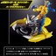 PRE-ORDER : SO-DO CHRONICLE So-Do Kamen Rider W Hard Boilder Set