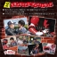 PRE-ORDER : Kaitou Sentai Lupinranger VS Keisatsu Sentai Patranger -VS MEMORIAL SET-