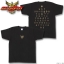 PRE-ORDER : Kamen Rider Kuuga Gurongi T-shirt Daguva Ver.