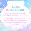 PRE-ORDER : Mermaid Melody Pichi Pichi Pitch Pure Special Memorize e-pitch Microphone Pure Nanami Lucia / Hojo Hanon / Toin Rina