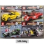 SY 6769 Speed Champions