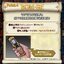PRE-ORDER : MagiPhone -MEMORIAL EDITION- (Mahou Sentai Magiranger)