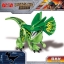 YE Dinosaur (no box)