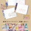 PRE-ORDER : PRETTY GUARDIAN SAILOR MOON 2019 MAKE UP! SCHEDULE BOOK -SAILOR MOON