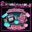 PRE-ORDER : DX Oshaberi Gochizo Set 09 / 10