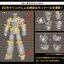 PRE-ORDER : Jumbo Soft Vinyl Figure Mazinger Z (INFINITY) Gold Version