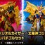 PRE-ORDER : GANSO SD GUNDAM WORLD Golden God Superior Kaiser / Sun God Kaiser
