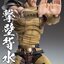 Pre-order : Super Action Statue Fist of the North Star Juza by Medicos