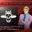 PRE-ORDER : JOJO Sheer Heart Attack Ring (JAM HOME MADE)