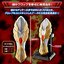 PRE-ORDER : Ultraman Max Ultra Replica Max Spark (ULTRA REPLICA)