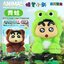 ตุ๊กตาชินจัง ลิขสิทธิ์แท้พร้อมส่ง ร้านไทย | Crayon Shinchan Animal Vol.1 Series Plush by LCDX