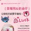 โคมไฟ ลิขสิทธิ์แท้ - Disney - Lotso & Stitch Pillow-Patting Night Light Series LED Lamp